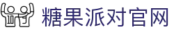 糖果派对官方网站 - 无需注册也能轻松开局